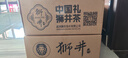 西湖獅井明前特級龍井2025新茶葉禮盒裝250g綠茶高端節(jié)日禮品送長輩領(lǐng)導(dǎo) 曬單實拍圖
