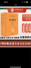 世說新語（全2冊）加強(qiáng)文言文理解中高考必備三全本精裝無刪減中華書局中華經(jīng)典名著全本全注全譯 曬單實(shí)拍圖