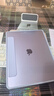 Apple/蘋(píng)果iPad Air 13英寸 M3芯片2025年款 平板電腦 (256GB WLAN版/學(xué)習(xí)辦公娛樂(lè))紫色 曬單實(shí)拍圖