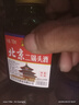 【正宗】北京二鍋頭二兩小酒 地道京味純糧釀造口糧白酒 濃香型 42度 100mL 6瓶 曬單實(shí)拍圖