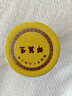 邵萬(wàn)生醉泥螺開(kāi)蓋即食泥螺黃泥螺生腌海鮮老字號特產(chǎn)下酒菜家常泥螺225g 曬單實(shí)拍圖