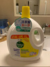 滴露（Dettol）衣物除菌液 消毒液 檸檬3L 99.9%殺菌除螨內(nèi)衣兒童衣物可配洗衣液 曬單實(shí)拍圖