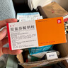 [靜青]雙氯芬酸鈉栓 50mg*10枚 1盒裝 曬單實(shí)拍圖