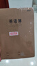 晨光（M&G）文具16K英語(yǔ)本 30張縫線(xiàn)作業(yè)本筆記本本子 牛皮紙初中學(xué)生練習簿錯題本 5本裝HAPY0482開(kāi)學(xué)必備 曬單實(shí)拍圖