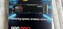 三星（SAMSUNG）1TB SSD固態(tài)硬盤 M.2接口(NVMe協(xié)議PCIe 4.0 x4) AI電腦配件 讀速7450MB/S 990 PRO 曬單實拍圖