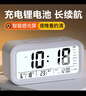 康巴絲（Compas）鬧鐘夜光聰明燈智能語(yǔ)音報(bào)時(shí)起床神器自動(dòng)感光三組鬧鈴小鬧鐘兒童學(xué)生鐘 2139 白色充電款 曬單實(shí)拍圖