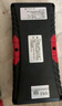 揚(yáng)子【3C認(rèn)證】汽車應(yīng)急啟動(dòng)電源 12V汽車摩托車電瓶充電器搭電寶打火器充電寶強(qiáng)啟電源汽柴油車輛通用 曬單實(shí)拍圖