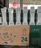 蒙牛特侖蘇有機(jī)純牛奶250ml*24盒 3.8g優(yōu)質(zhì)乳蛋白 家庭中秋送禮盒裝 曬單實(shí)拍圖