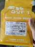 【動(dòng)物黃油】無邊吐司面包 195g/6片 曬單實(shí)拍圖