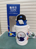 格非爾 GOOD FELL兒童保溫杯男孩上學(xué)專用幼兒園小學(xué)生可愛女寶寶水壺大容量吸管杯 宇航白500ML【智能顯溫】 曬單實拍圖