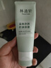林清軒（Forest cabin）林清軒氨基酸白泥雙管潔面膏100g 卸妝控油保濕洗面奶正品 100g（50g+50g） 曬單實(shí)拍圖