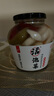 老壇子爽口什錦600g 四川什錦東坡泡菜開(kāi)味菜酸辣下飯菜涼菜 曬單實(shí)拍圖