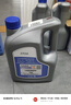 大眾（Volkswagen）原廠防凍液冷卻液-35℃ 2L 朗逸桑塔納帕薩特途觀LPOLO凌渡途岳等 曬單實(shí)拍圖
