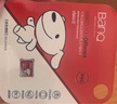 banq 256GB TF（MicroSD）存儲(chǔ)卡 A1 U3 V30 4K 適用于小米監(jiān)控?cái)z像頭專用卡&行車記錄儀內(nèi)存卡 高速 曬單實(shí)拍圖
