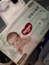好奇（Huggies）小森林紙尿褲M(mǎn)50片(6-11kg)尿不濕心鉆【透氧頂配更低敏】 曬單實(shí)拍圖