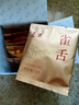 匠界茶葉雀舌2025新茶明前特級綠茶湄潭翠芽春茶品鑒裝30g中秋送禮 曬單實(shí)拍圖