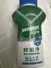水衛(wèi)士校服凈340g*3瓶 洗衣液爆炸鹽彩漂白劑衣服去黃除菌除螨母嬰可用 曬單實(shí)拍圖