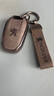 馳界標致408鑰匙套4008 308 3008 508 2008 508L 5008 301新408x扣殼 A款灰色+車(chē)標皮繩+8字扣 曬單實(shí)拍圖