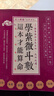 鄭穆德學(xué)紫微斗數這本最神準 這本才能算命 大師面相學(xué) 算運 5本 5本打包 曬單實(shí)拍圖