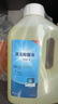 芬朗適用于科沃斯掃地機器人清潔液X1T10T20T50納米銀抑菌除味清潔劑 曬單實拍圖