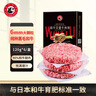 龍江和牛國(guó)產(chǎn)和牛谷飼雪花牛肉餅漢堡餅 720g6片 牛肉餡牛肉早餐減脂 曬單實(shí)拍圖