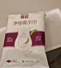 蓓姿（POISE）女性漏尿護(hù)墊吸水巾240mm*84片孕產(chǎn)婦中年女性失禁成人凈味紙尿片 曬單實(shí)拍圖