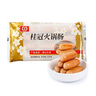 桂冠火鍋腸 240g 親親腸波波腸 火鍋麻辣燙關(guān)東煮丸料 空氣炸鍋食材 曬單實(shí)拍圖
