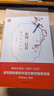 正版 宋詞三百首全集 胡云翼 注釋全解宋詞300首 中小學(xué)生課外書 九年級初中生國學(xué)古典 曬單實拍圖