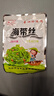 海帶絲開(kāi)袋即食涼拌小菜麻辣味素食網(wǎng)紅小吃開(kāi)胃下飯小包裝零食 魯潤海帶絲50g20包 曬單實(shí)拍圖