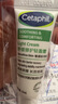 絲塔芙（Cetaphil）舒緩修護(hù)輕盈霜10ml 超修精華面霜敏感肌溫和 曬單實(shí)拍圖