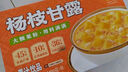 滿記甜品 楊枝甘露 180g*8 曬單實(shí)拍圖