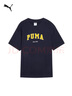 彪馬（PUMA）純棉寬松黑色短袖T恤男女情侶新款夏運動(dòng)上衣 634353 海軍藍-14 XL (185/104A) 曬單實(shí)拍圖