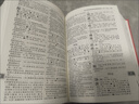 【老師推薦】現(xiàn)代漢語(yǔ)詞典+古漢語(yǔ)常用字字典第6版升級(jí)版第7版現(xiàn)代漢語(yǔ)詞典2025最新版古代漢語(yǔ)詞典古漢語(yǔ)工具書(shū)正版漢語(yǔ)辭典文言文字典中小學(xué)生工具書(shū)初中高中通用古文言文字典 90%家長(zhǎng)選擇！】現(xiàn)代漢語(yǔ)詞 曬單實(shí)拍圖