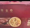 周欽公流亭豬蹄禮盒鑫復(fù)盛1600g鹵味豬蹄虎皮豬蹄子熟食禮品中秋節(jié)送禮 曬單實拍圖