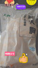 上鮮 雞大胸 凈重8斤 冷凍 出口級健身雞胸肉雞肉輕食 清真食品 曬單實拍圖