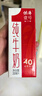 供港壹號純牛奶全脂乳品 優(yōu)質(zhì)乳蛋白 整箱早餐伴侶200ml*12盒 3箱【36盒】 曬單實(shí)拍圖