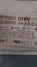 only tree純杏仁粉即食沖泡谷物高蛋白早餐代餐粉馬卡龍曲奇烘焙原料200g 曬單實拍圖