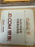 中國黃金 京東金條 Au99.99 20克 投資金 投資金條 送禮收藏 支持回購 曬單實(shí)拍圖