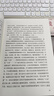新經(jīng)典 狼圖騰（精） 王俊凱推薦經(jīng)典小說(shuō) 入選人大附中等多所名校課堂精講書(shū)目 書(shū)籍暢銷(xiāo)書(shū)  北京十月文藝出版社 曬單實(shí)拍圖