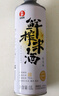 紅動(dòng) 鮮榨米酒桂花味 1L 曬單實(shí)拍圖