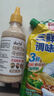 云山半奇亞籽焙煎芝麻沙拉醬汁（卡路里減少60%）0添加蔗糖蔬菜沙拉280g 曬單實拍圖