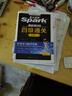 含2025年6月真題】星火英語四級真題試卷備考2025年12月四級考試英語真題通關cet46大學英語四級詞匯書英語聽力翻譯四級英語備考資料外語學習圖書 四級通關【四級真題16套+預測3套+詞匯專項語法 曬單實拍圖