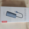 聯(lián)想電腦拓展塢Type-C轉(zhuǎn)USB3.0一拖四轉(zhuǎn)換器千兆網(wǎng)口高速擴(kuò)展塢分線器有線網(wǎng)卡轉(zhuǎn)接器筆記本電腦通用 F1-U03Pro 曬單實(shí)拍圖