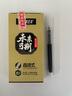 寶克（BAOKE）【開學季】BK119 直液式走珠筆 大容量速干刷題筆學生考試筆中性筆水筆簽字筆 0.5mm黑色 12支/盒 曬單實拍圖