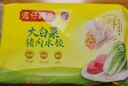 灣仔碼頭大白菜豬肉水餃1800g90只早餐食品速食面點(diǎn)生鮮速凍餃子 曬單實(shí)拍圖