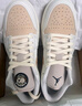 耐克（NIKE）Jordan官方喬丹下站東單AJ1板鞋男子運動(dòng)鞋夏季新款 IB8855 121燕麥色/麻黃/椰奶色/燕麥色 42 曬單實(shí)拍圖