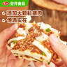 安井 紅糖饅頭 800g/袋 約20個(gè) 傳統糕點(diǎn)饅頭面點(diǎn) 速食家庭裝早餐早茶 曬單實(shí)拍圖