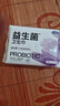 婦炎潔益生菌衛(wèi)生巾夜用290mm5片弱酸面層敏感肌用益生菌凈味多功能芯片 曬單實拍圖
