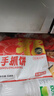 原味手抓餅家庭裝早餐家用面餅皮蔥油餅10片/20片/袋 手抓餅80g*30片送【紙袋+醬料】 曬單實拍圖