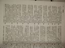 新東方 千題通關(guān) 初中英語語法專項訓(xùn)練2000題 中考單項復(fù)習(xí)題沖刺速刷 曬單實拍圖